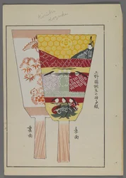 Japansk legetøj, fra Unai no tomo (A Childs Friends) af Shimizu Seifu, 1891-1923. Hanetsuki padler med geomteriske designs.
